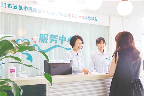 “企业家健康驿站”将以专业服务为企业家的身心健康保驾护航。 “企业家健康驿站”将以专业服务为企业家的身心健康保驾护航。