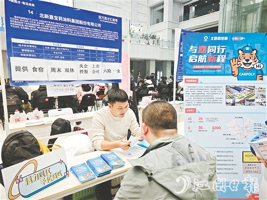 招聘活动现场人头攒动，到蓬江企业展位咨询的学生络绎不绝。