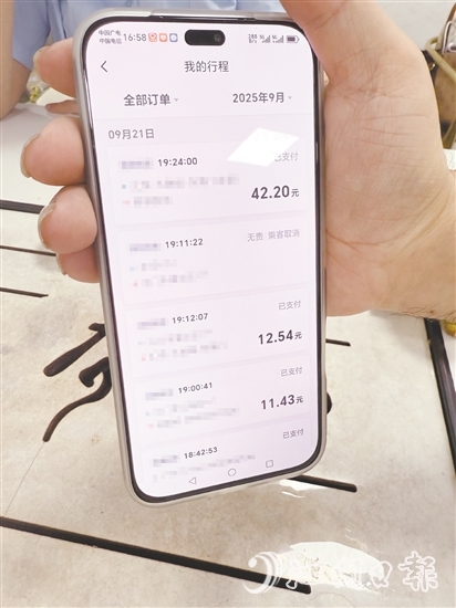 郭继南展示网约车订单。 郭继南展示网约车订单。