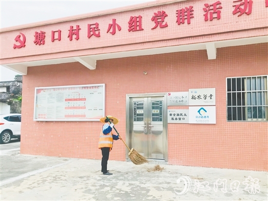 塘口村民小组的保洁员每天都要清扫村庄。 塘口村民小组的保洁员每天都要清扫村庄。