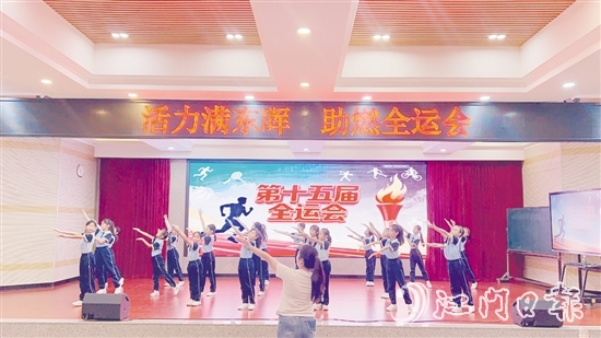 台山市东晖小学组织全体师生传唱十五运会主题曲《气势如虹》。 台山市东晖小学组织全体师生传唱十五运会主题曲《气势如虹》。
