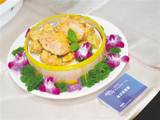 活动现场展示的美食。 活动现场展示的美食。