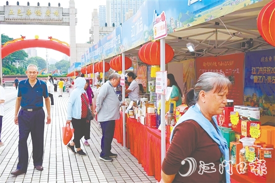 “江门优品”展区内,各式特产荟萃,呈现了丰富多彩的“江门味道”。 “江门优品”展区内,各式特产荟萃,呈现了丰富多彩的“江门味道”。