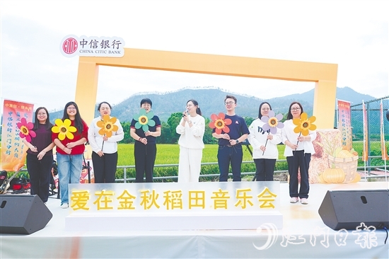 音乐会环节，员工才艺表演与趣味农事游戏穿插进行。