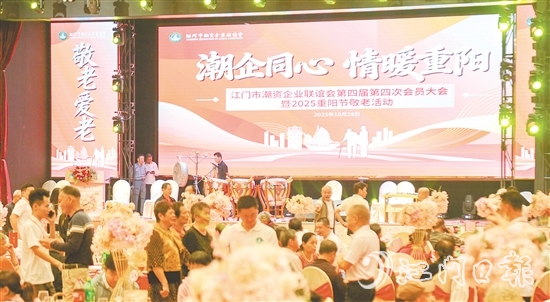 会员大会暨敬老活动现场。