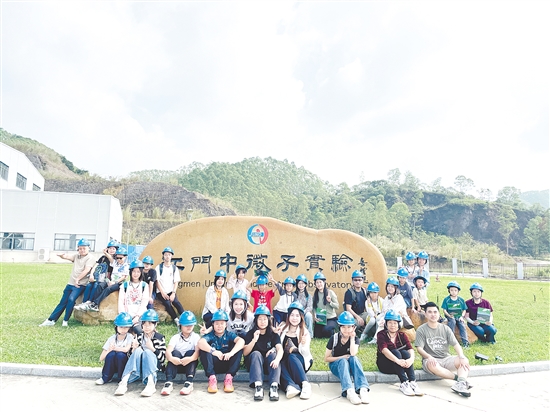 亲子家庭走进江门中微子实验室,了解中微子的奥秘。 亲子家庭走进江门中微子实验室,了解中微子的奥秘。