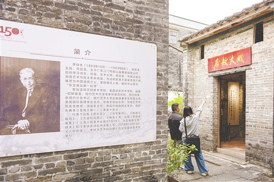 李铁夫先生的故居，经过简单修葺后原貌呈现。