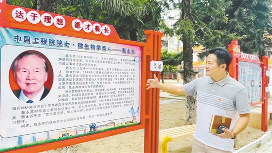 达德小学校长李杨威在介绍“青杉精神”。