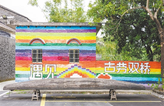 双桥小学的师生为双桥村“百千万工程”增光添彩,这是师生共同绘制的墙绘。 双桥小学的师生为双桥村“百千万工程”增光添彩,这是师生共同绘制的墙绘。