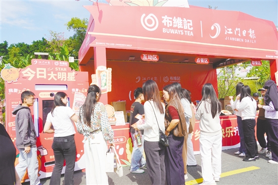 报企联名快闪店吸引市民目光。