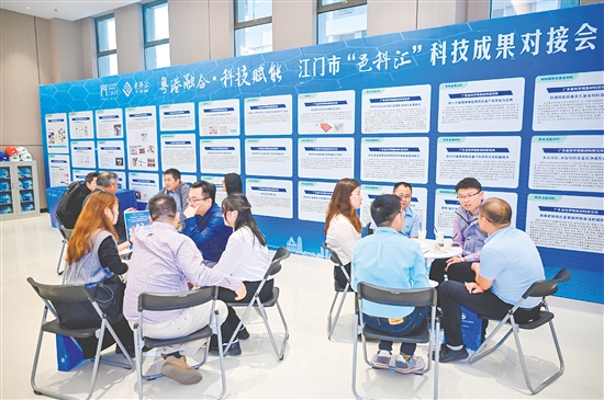 江门产研院打造“邑科汇”成果对接平台。 江门产研院打造“邑科汇”成果对接平台。