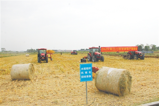 2025年江门市冬种生产现场会展示的农机主要来自恩平市社村合作农业发展有限公司,其中部分农机技术正在申报专利。 2025年江门市冬种生产现场会展示的农机主要来自恩平市社村合作农业发展有限公司,其中部分农机技术正在申报专利。