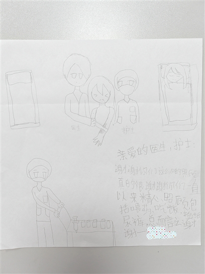 乐乐为医护人员画画表示感谢。 乐乐为医护人员画画表示感谢。