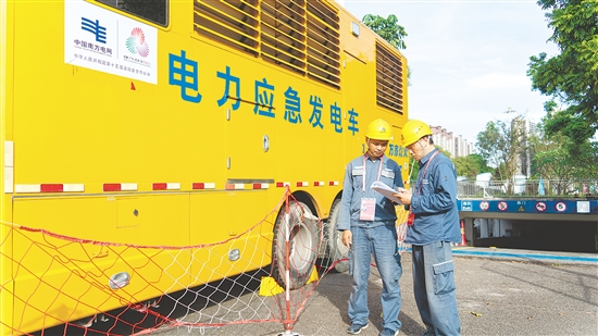 台山供电局现场安排应急电源车与值守团队在关键点位待命。 台山供电局现场安排应急电源车与值守团队在关键点位待命。