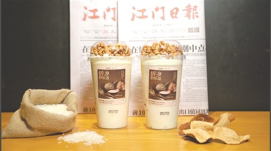 江门日报社与布维记联名饮品“云朵巧巧爆米花”。龚静