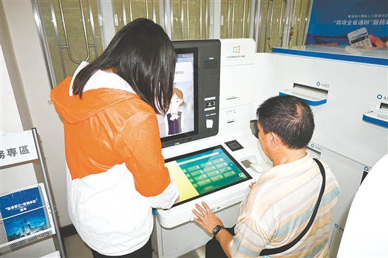 澳门市民莫先生在同乡会人员指导下进行社保信息变更。