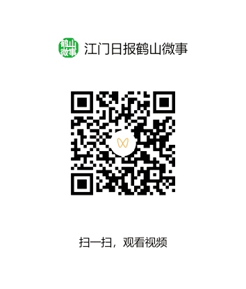 扫描二维码 扫描二维码