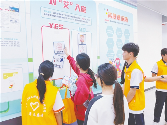 居民参与防艾知识宣传互动游戏。