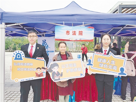 恩平法院组织干警参加“国家宪法日”集中宣传活动,将法治服务送到群众身边。 恩平法院组织干警参加“国家宪法日”集中宣传活动,将法治服务送到群众身边。