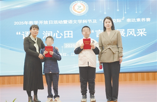 获奖的班级代表上台领奖。 获奖的班级代表上台领奖。