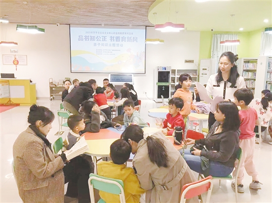 家长与孩子参加亲子阅读活动,在文字里探索世界、增进感情。 家长与孩子参加亲子阅读活动,在文字里探索世界、增进感情。