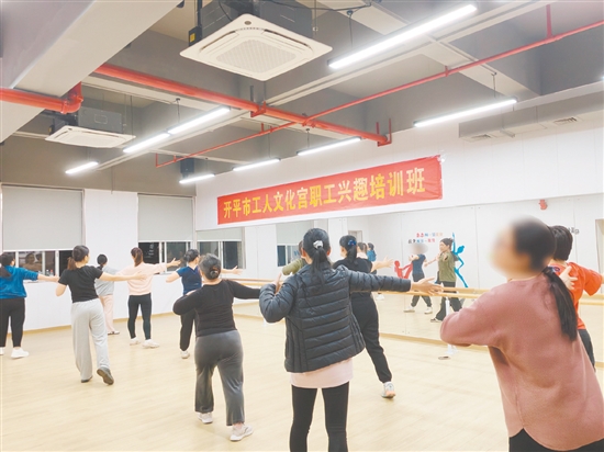 职工学员参加舞蹈培训,学习健身技能,丰富业余生活。 职工学员参加舞蹈培训,学习健身技能,丰富业余生活。