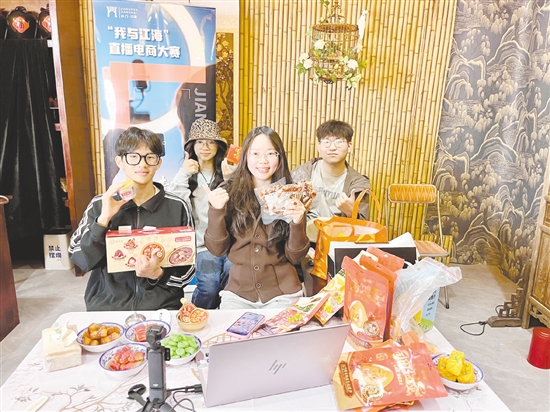 江门学子以直播方式向网友推荐“江海好物”。受访者供图