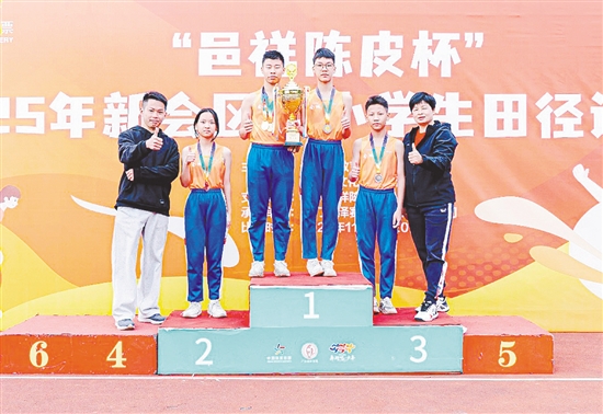 新会实验小学在今年新会区中小学生田径运动会上表现亮眼。 新会实验小学在今年新会区中小学生田径运动会上表现亮眼。