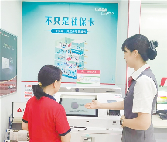 工作人员指导市民办理业务。