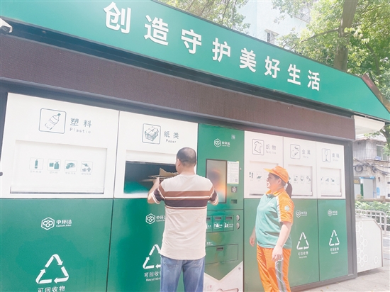 鹤山的生活垃圾分类工作做得有声有色。 鹤山的生活垃圾分类工作做得有声有色。