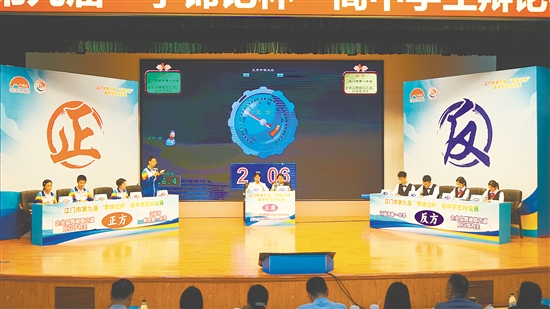 决赛中,正反双方探讨“攻守之道”。 决赛中,正反双方探讨“攻守之道”。