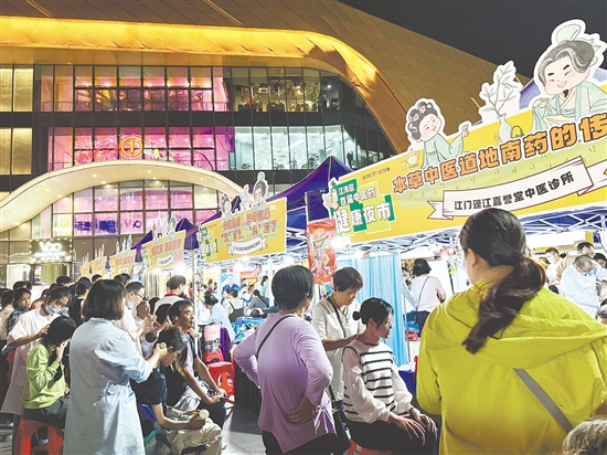 江海区中医健康夜市吸引众多居民体验中医项目。