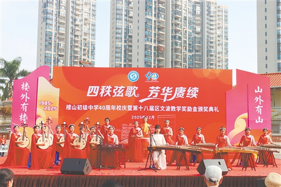 庆典期间精彩节目轮番登场。