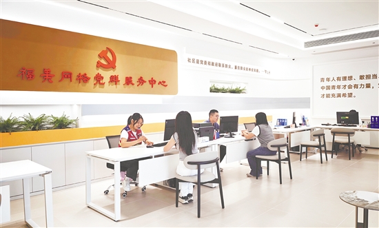 位于台城街道金星社区博富·福美城的社区服务中心,有效增强社区的凝聚力与服务效能。 位于台城街道金星社区博富·福美城的社区服务中心,有效增强社区的凝聚力与服务效能。