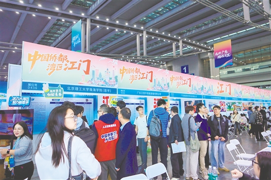 江门企业展位前,不少求职者驻足了解岗位信息。 江门企业展位前,不少求职者驻足了解岗位信息。