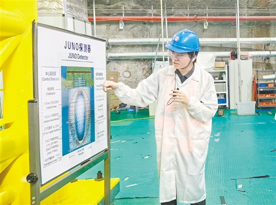 选调生主动请缨担任江门中微子实验讲解员，为访客科普前沿科学知识。