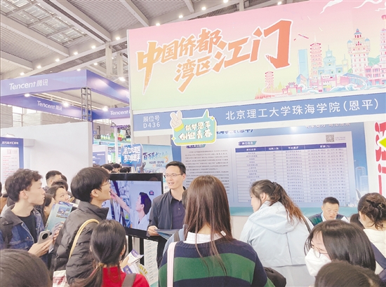 “以展促招”的创新形式不仅充分展现了恩平地域文化魅力,更拉近了与青年人才的距离。 “以展促招”的创新形式不仅充分展现了恩平地域文化魅力,更拉近了与青年人才的距离。