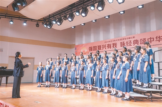 2025年江门市大中(职)学生合唱比赛现场。 2025年江门市大中(职)学生合唱比赛现场。