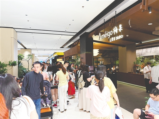 江门利和广场以“年轻态”首店矩阵迎来众多消费者。