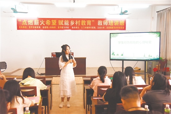 五邑大学经济管理学院团队组建“歇马学院党建矩阵联盟”，开展基层干部、乡村教师等专项培训，搭建基层治理交流平台。