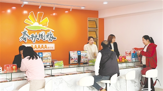 元旦假期结束后，不少市民到旅行社咨询出游事宜。