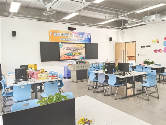 广州软件学院江门校区众创空间是江门首个由异地办学高校建成的市级众创空间。