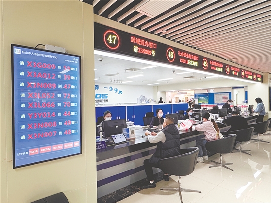 台山市行政服务中心预约取号系统完成全面升级并正式启用,政务服务更加便民。 台山市行政服务中心预约取号系统完成全面升级并正式启用,政务服务更加便民。