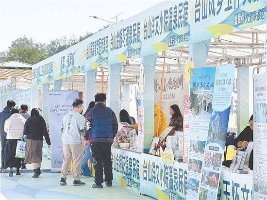 主办方设置六大体验区展示当地资源与特色。