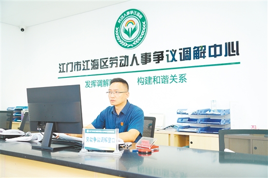 陈锦辉，江门市江海区劳动人事争议调解仲裁院院长，他始终践行“仲裁为民”宗旨，通过创新实现高结案率，整合多方资源建立区调解中心，获评省市嘉奖，为构建和谐劳动关系作出突出贡献。