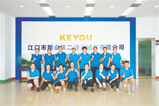 江门市新会区二轻机械厂有限公司产品矩阵覆盖家具全领域，工业总产值及销售收入超4亿元。揽获“江门市工程技术研究中心”“广东省机械制造一体化工程技术研究中心”，拥有37项有效专利，通过12个国内外体系认证。