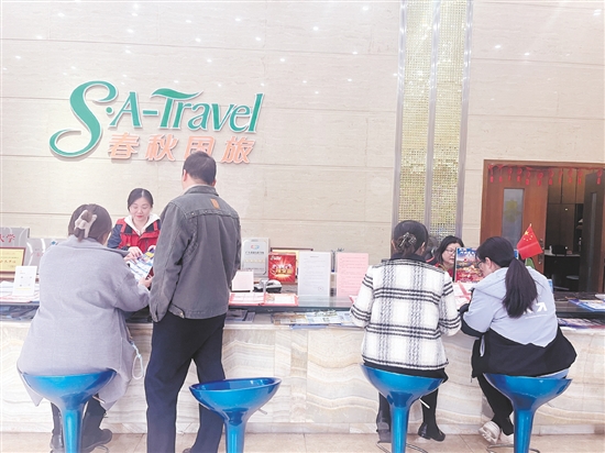 近段时间，不少市民到旅行社咨询春节假期旅游事宜。