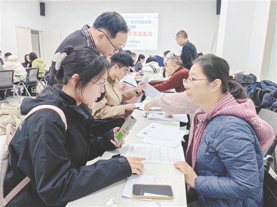 鹤山一中教育集团赴东北师范大学开展进校园专场招聘活动。