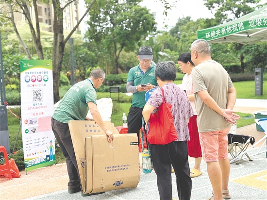“绿色班车·小区回收站”活动把服务送到居民家门口。