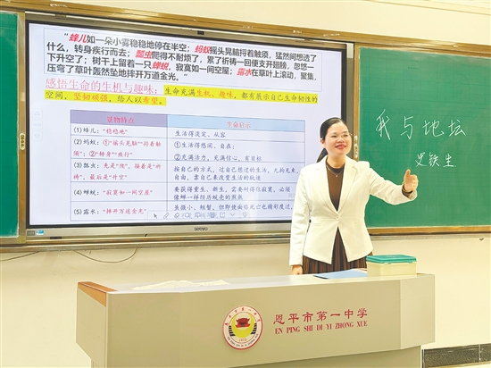 陈艳娣,恩平市第一中学副校长。深耕教学一线18年,创新“学案+小组”模式并全校推广。所带高三班级语文平均分109分,多名学生考入北师大等名校。升任副校长后,学校教学提质显著,2024年有学生考入北大,终结学校16年清华、北大“零记录”,2025年学校艺术类本科上线率达91%。获评江门市优秀教师等。 陈艳娣,恩平市第一中学副校长。深耕教学一线18年,创新“学案+小组”模式并全校推广。所带高三班级语文平均分109分,多名学生考入北师大等名校。升任副校长后,学校教学提质显著,2024年有学生考入北大,终结学校16年清华、北大“零记录”,2025年学校艺术类本科上线率达91%。获评江门市优秀教师等。